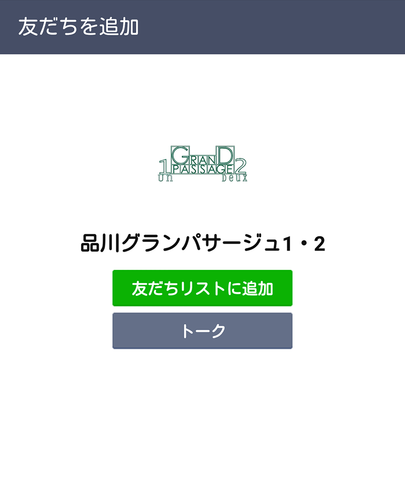 イベントイメージ