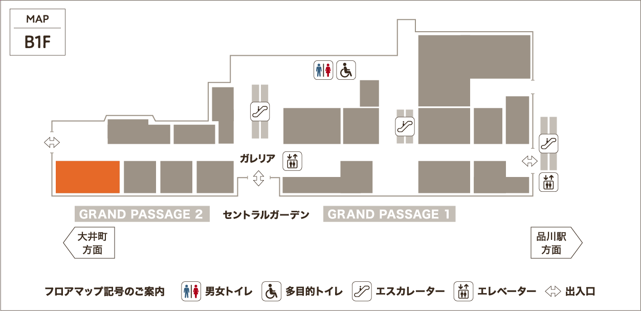 B1F　GRAND PASSAGE2