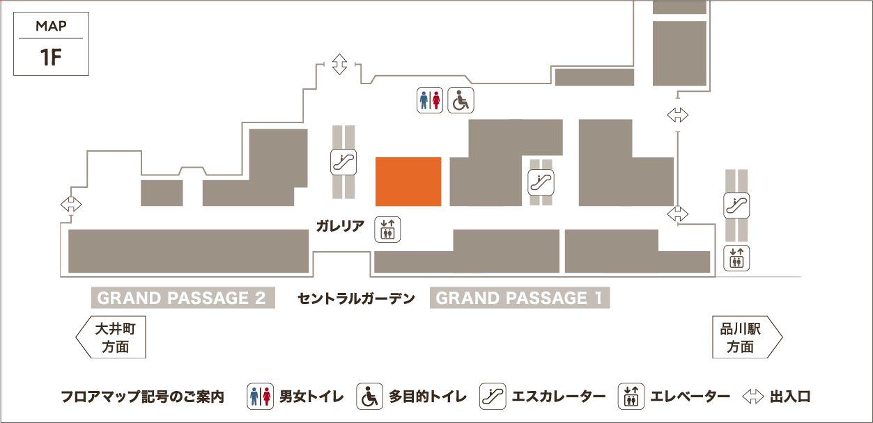 1F GRAND PASSAGE1