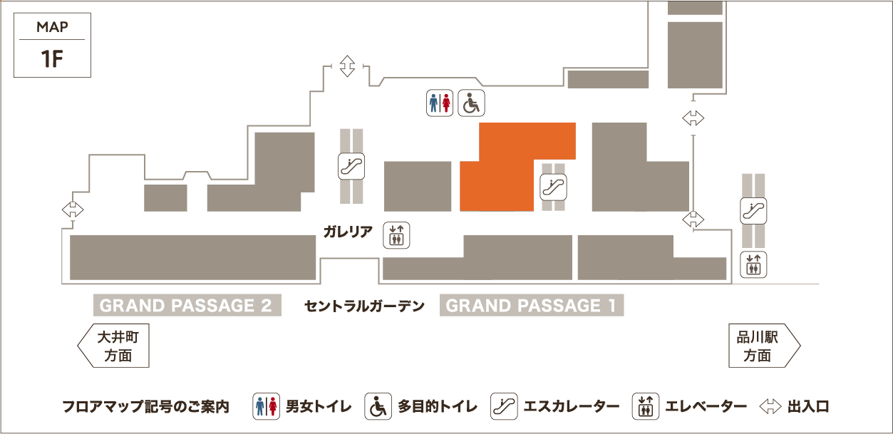 1F GRAND PASSAGE1