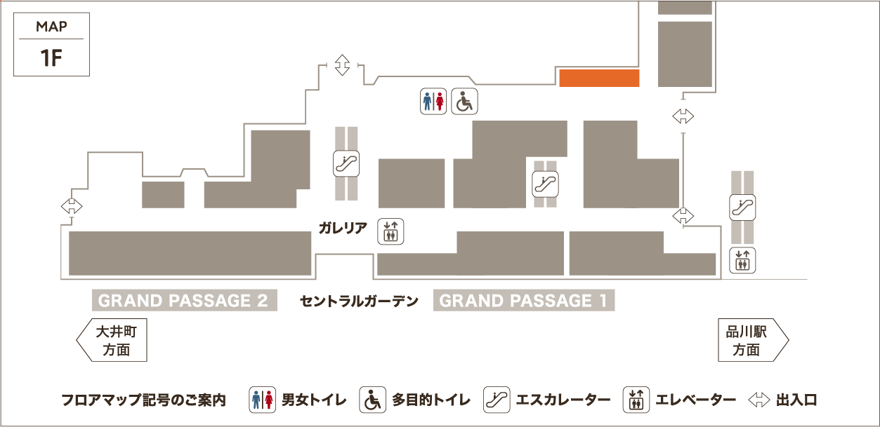 1F GRAND PASSAGE1