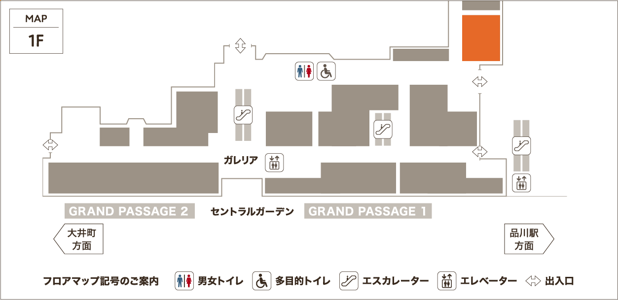 1F　GRAND PASSAGE1