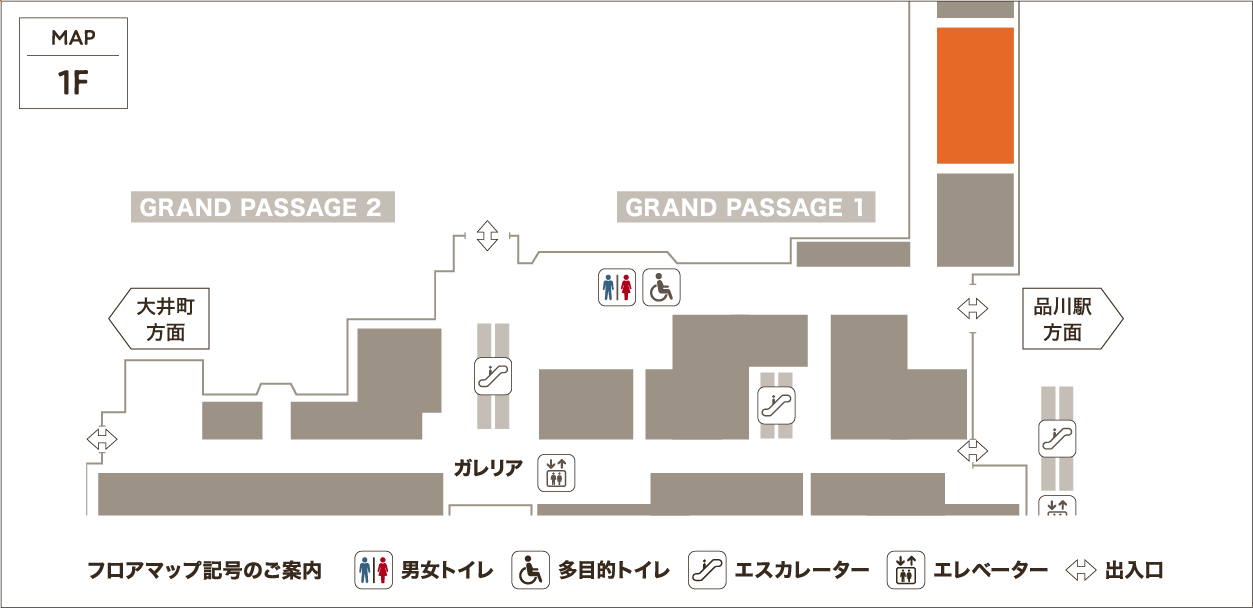 1F　GRAND PASSAGE1