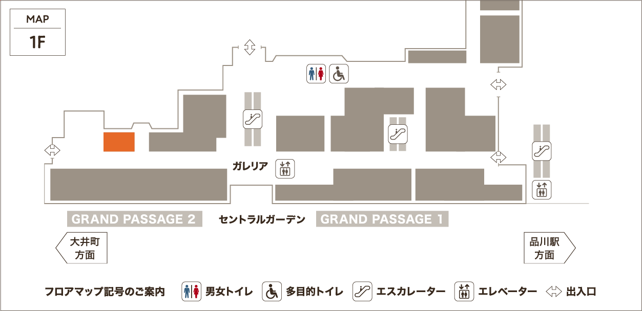 1F　GRAND PASSAGE2