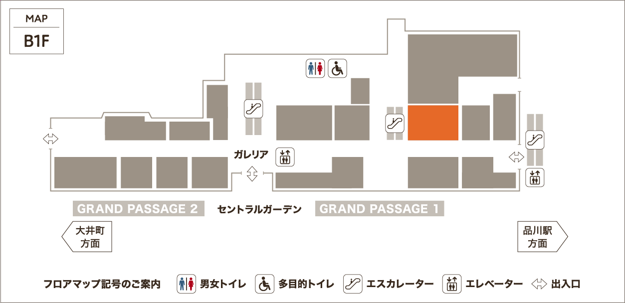 B1F　GRAND PASSAGE1