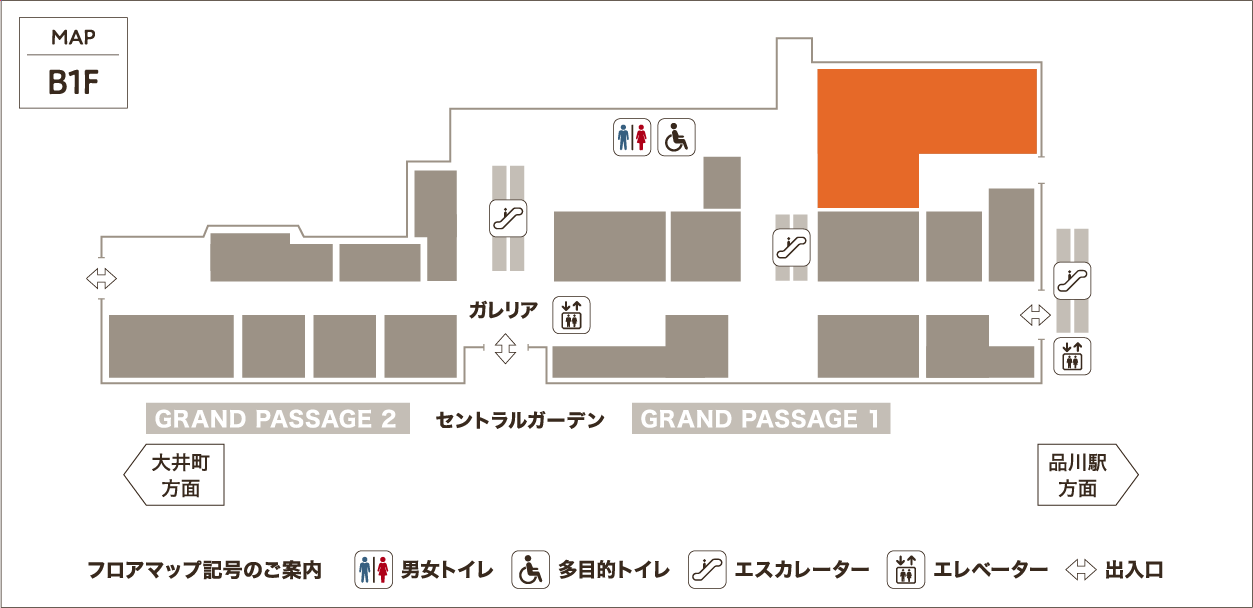 B1F　GRAND PASSAGE1